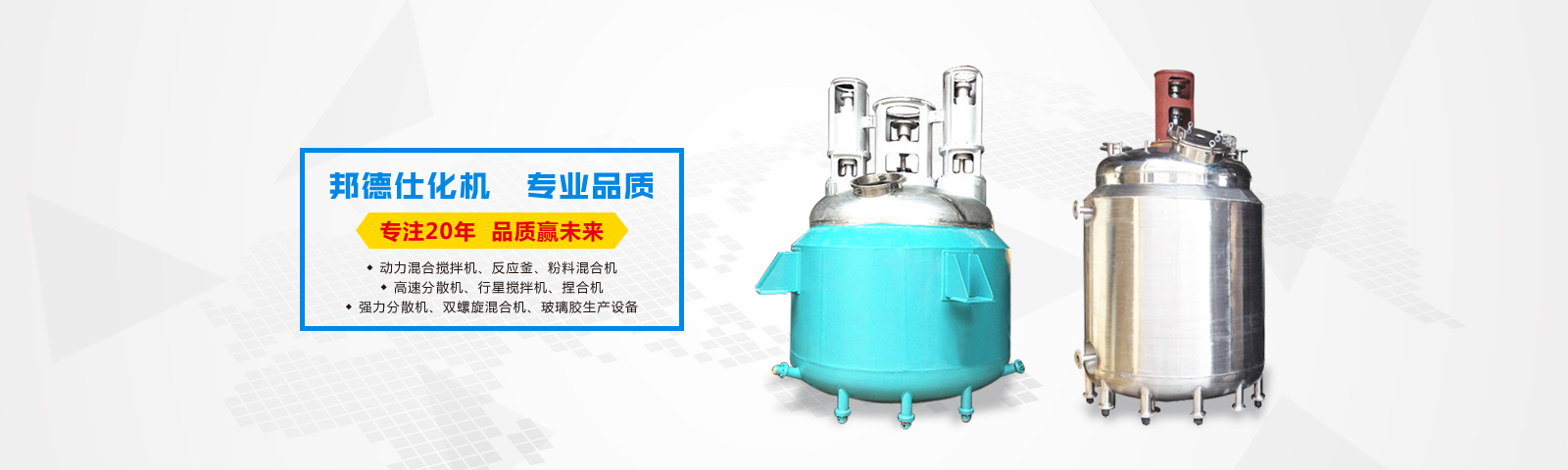 邦德仕-20載專(zhuān)注磨料磨具，集產(chǎn)/供/銷(xiāo)/拋光研磨材料于一體